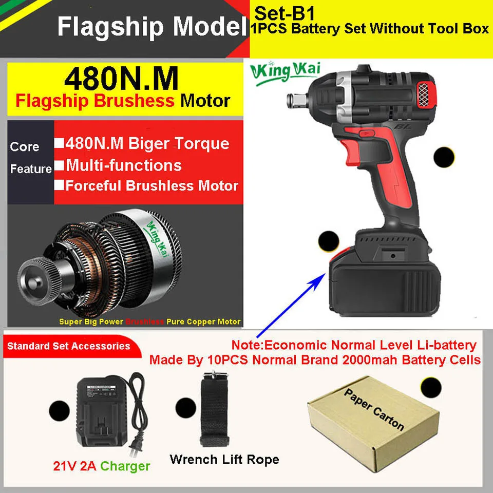 SET-B1 480-1BC Y 480N/M бесщеточный длинный срок беспроводной 1/" Hilti Электрический Kress Bort электроинструменты Samsung батарея Ударная дрель гаечный ключ - Цвет: SET-B1 480-1BC