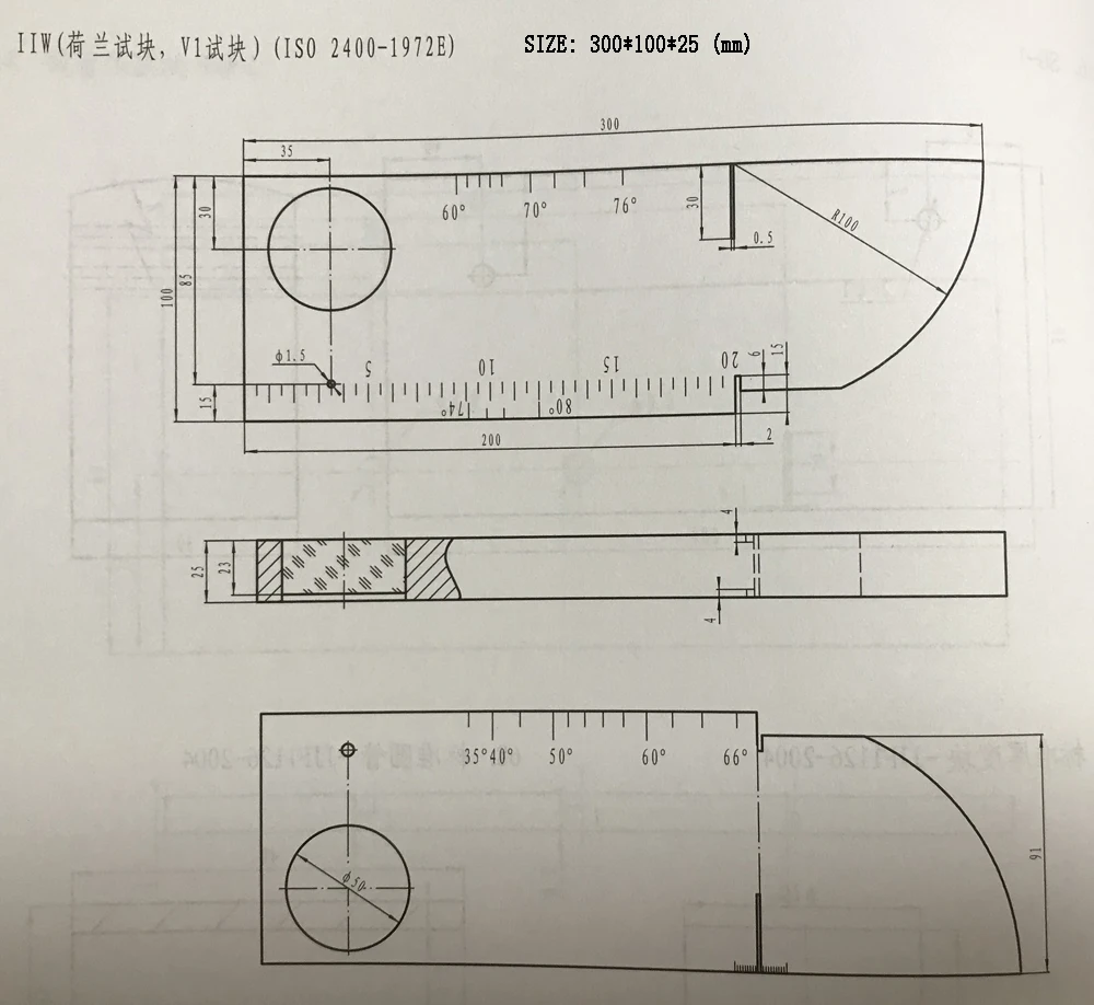 Тестовый блок калибровки V1 IIW1 (ISO2400 1972E)|block nail|block foldingblock roll |
