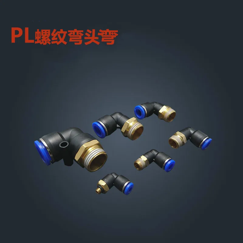 

Бесплатная доставка, 10 шт., наружная резьба 3/8 дюйма до 4 мм, пневматический соединительный элемент