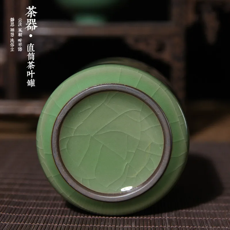 Qi Jun Long Quan Celadon герметичный керамический контейнер для хранения Пуэр Черный Чай Канистра медное кольцо Tieguanyin чай канистра