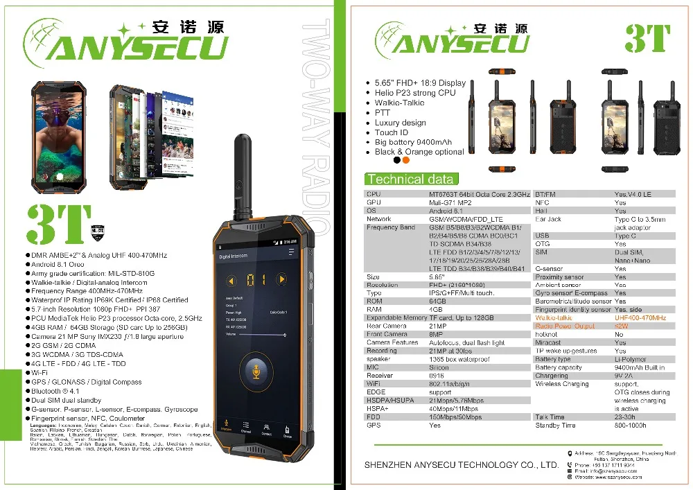 Ulefone3T 10300mAh IP68 Водонепроницаемая рация Смартфон Android 8,1 IP Интернет 3g 4G WCDMA радио DMR 400-470MHZ UHF радио