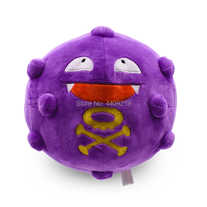 " Koffing плюшевые игрушки мягкие и удобные подарок для детей