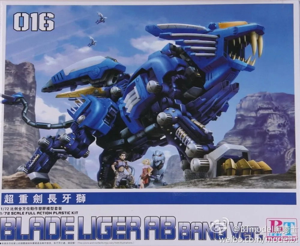 1/72 BT ZOIDS ZERO/fuzos/Genesis SABER TIGER BLADE LIGER AB 016