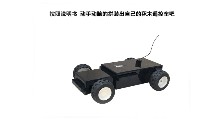 Technic строительные блоки модель автомобиля совместима с дистанционным