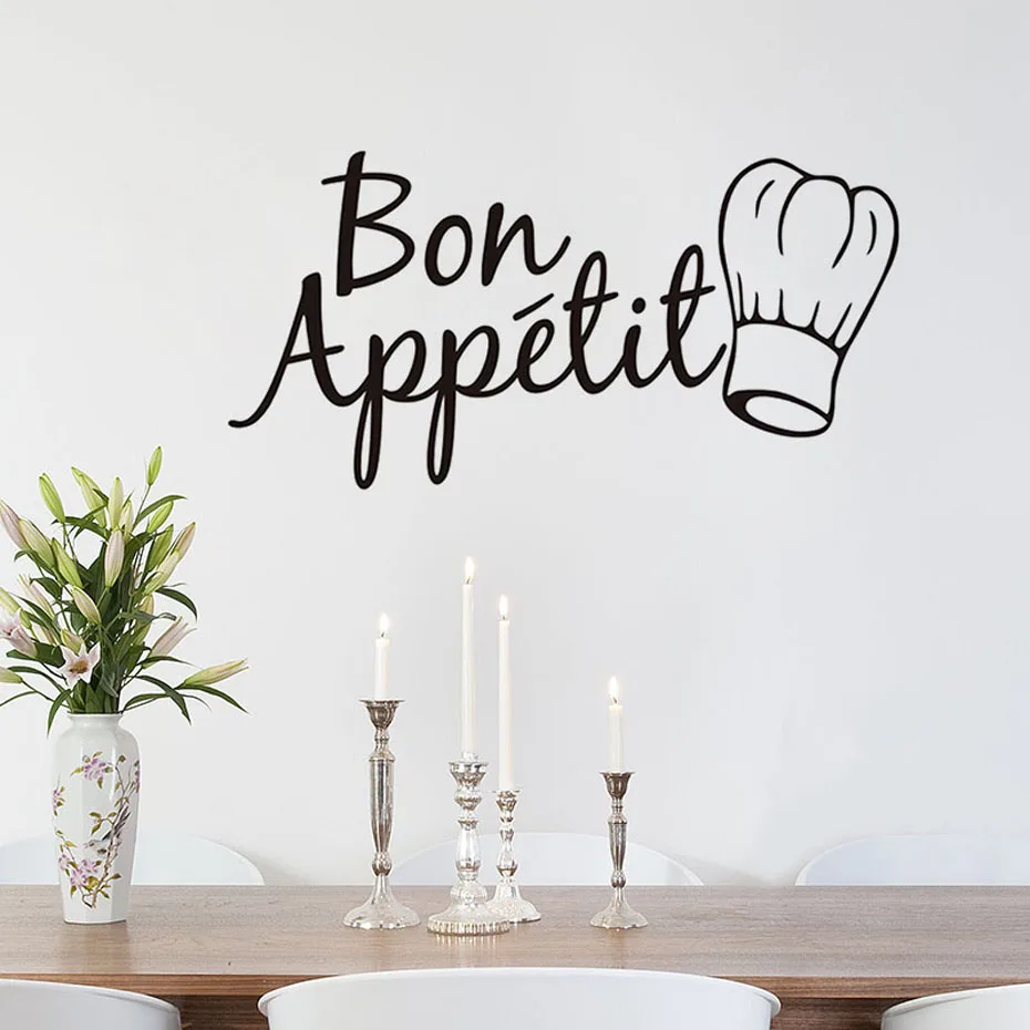 Настенные художественные фрески Bon Appetit для кухни столовой виниловые настенные