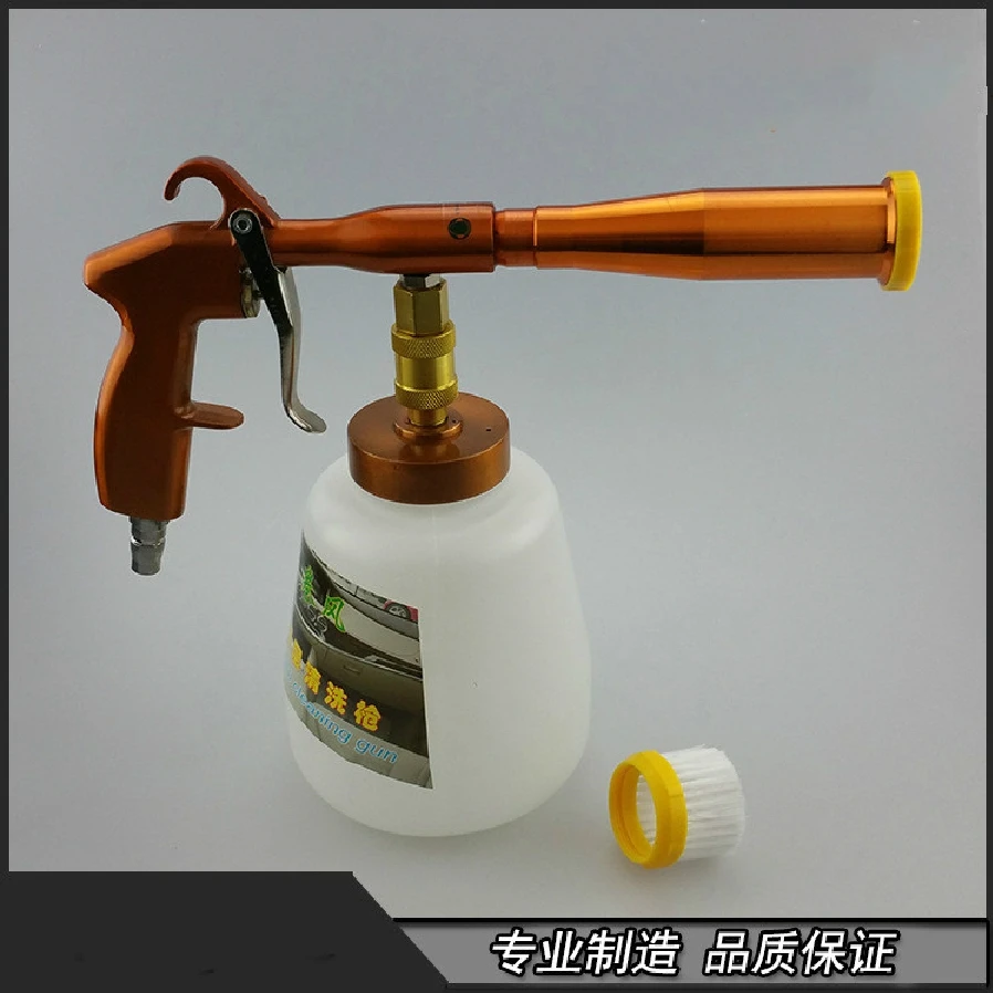 2017 г. торнадо Золотая фотография пистолет для чистки автомобиля черный