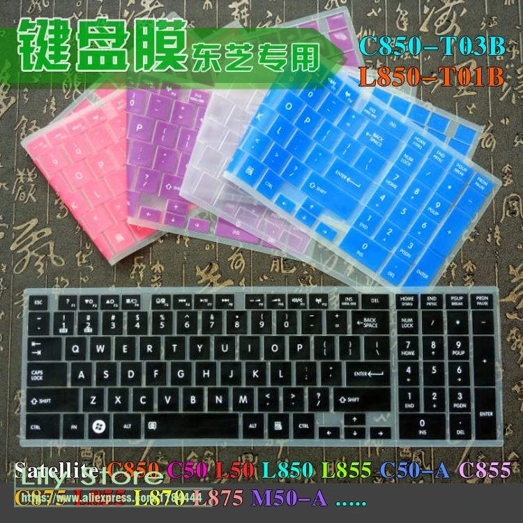 Силиконовый чехол для клавиатуры Toshiba Satellite C55D 15 дюймов 6 дюйма C850 C855 C870 C875 L850 L855 L870