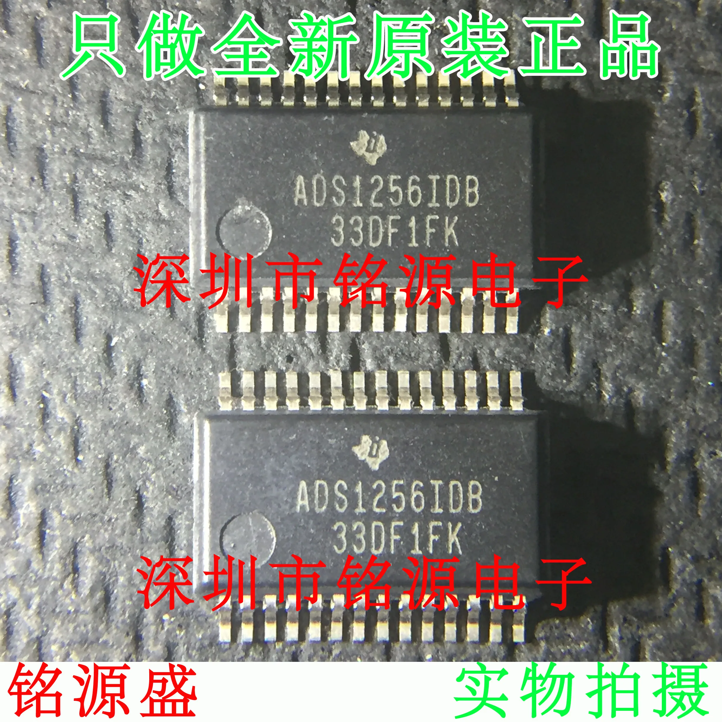 

Бесплатная доставка ADS1256IDBR ADS1256IDBT ADS1256IDB SSOP28