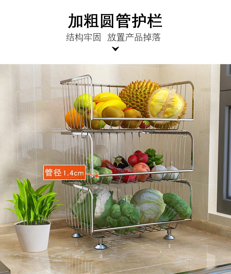 Луи Мода Cart 304 Нержавеющая сталь кухонная корзина для овощей и фруктов напольная стойка многослойная для фруктов и овощей