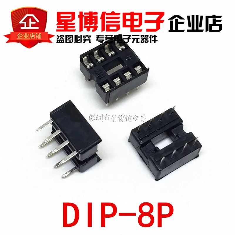 

20 шт./лот 8pin DIP IC розетки адаптер припой Тип 8 pin