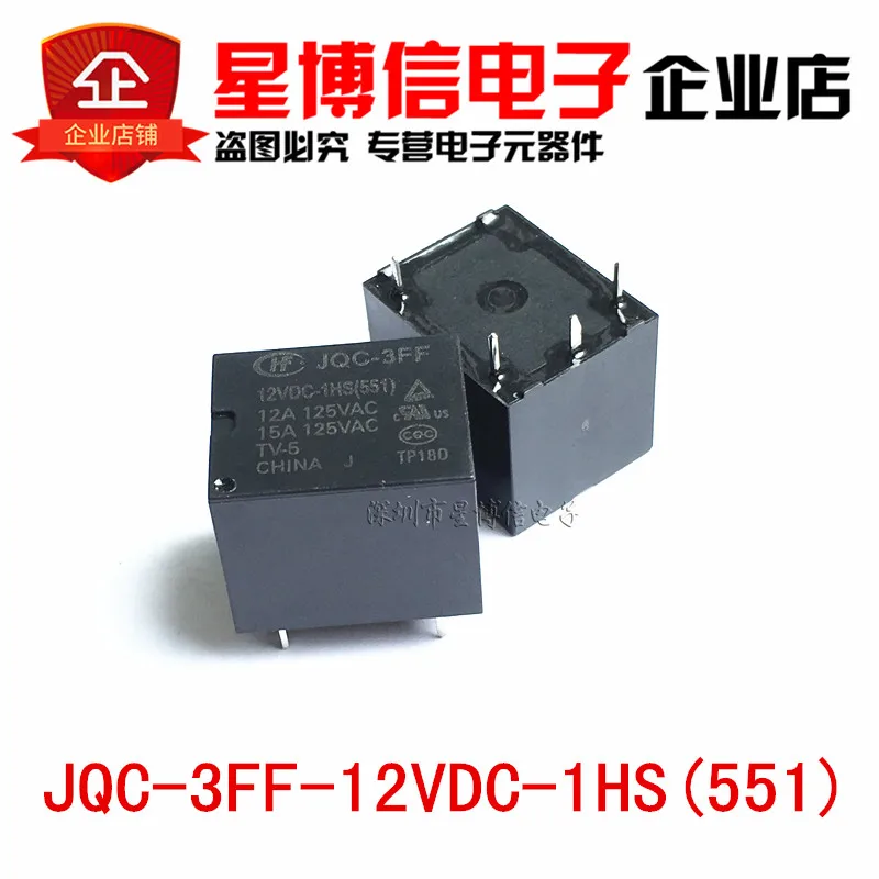 

50pcs HF HF3FF JQC-3FF JQC-3FF-012-1HS Power Relay 100% NEW Original 12A 125VAC 4PIN JQC-3FF-012VDC-1HS(551)