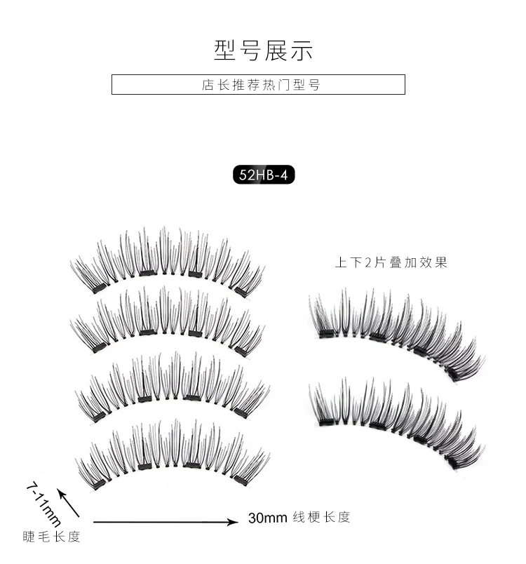 JIEFUXIN магнитные ресницы с 4 магнитами ручной работы 3D/6D магнитные ресницы натуральные накладные ресницы магнит ресницы с подарочной коробкой 24P-4