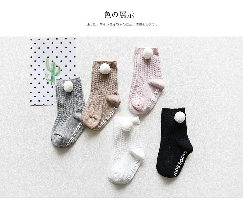 Spring and summer summer double needle baby anti-slip socks without bones loose baby newborn ball children cotton socks