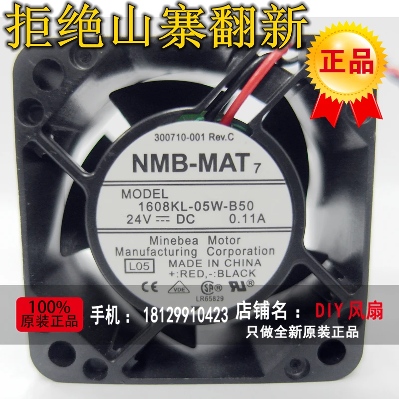 1608kl 05w b50 24v