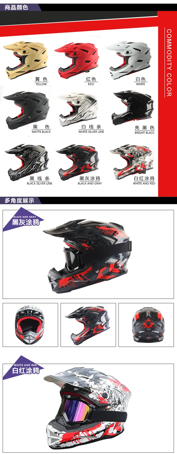 Cascos de cross шлем для бездорожья moto cicleta moto biker классический велосипедный MTB DH гоночный шлем мото крест горный велосипед шлем мото