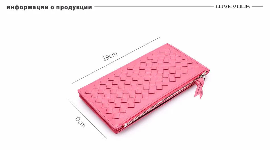 Женский длинный бумажник LOVEVOOK, розовый кошелек с застежкой молнией и карманом, двухслойный мульти для карт, из искусственной кожи