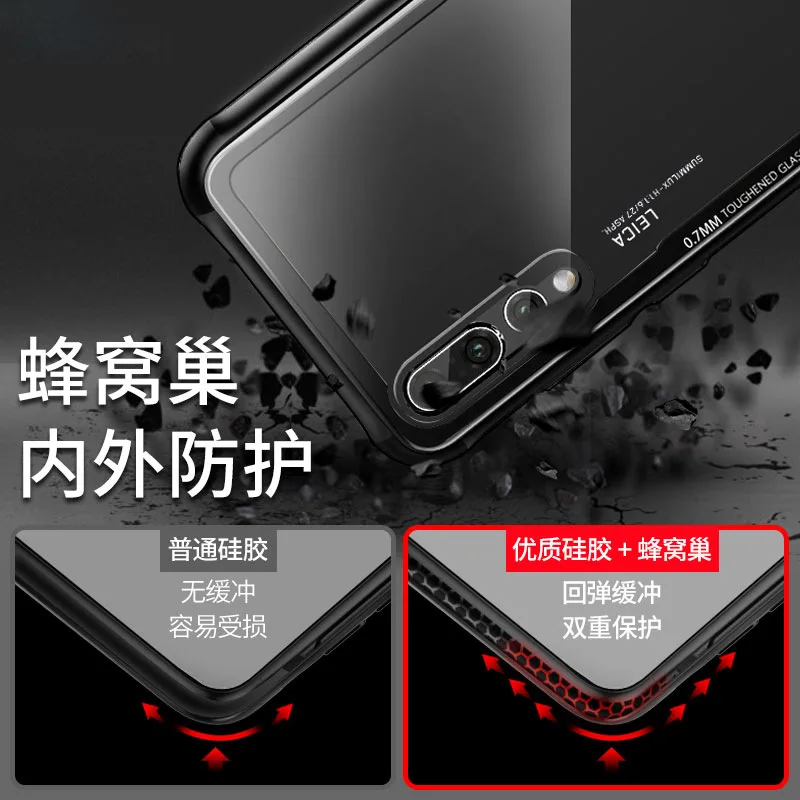 Чехол для HUAWEI P20Pro Новый противоударный чехол из закаленного стекла с мягкими
