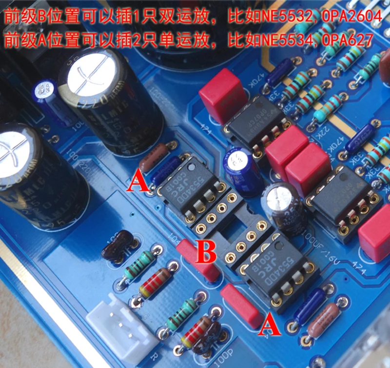 DC servo версия LM3886 2.0CH усилитель мощности платы наборы CG версия