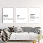 Семья брат определение настенный художественный холст печати плакатов современный минимализм картина с цитатами Настенная картина домашний декор