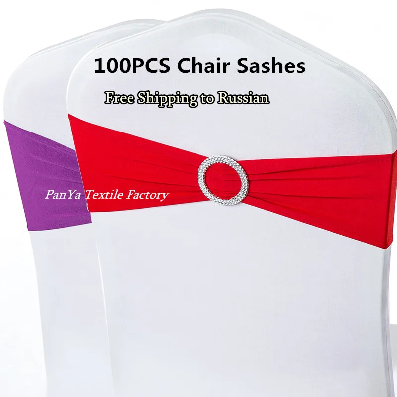 Доставка из Франции 100 шт. спандекс чехлы для стульев стрейч лайкра золотые