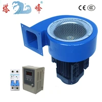 250w industrial induced draft snail fans air blower turbo 220v rpm control with variable frequency drive