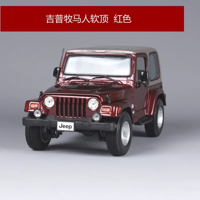 1:18 оригинальные литые под давлением модели автомобилей Maisto домашний декор имитация автомобилей mkd2 для детей жесткий Топ/roadster wranger/willys - Цвет: 31662 hard top wine
