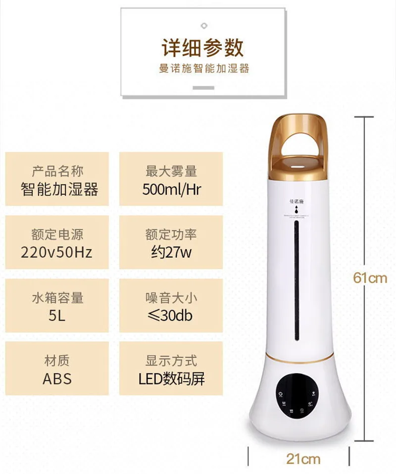 

ALDX1-MNS-01-3,A large capacity ultrasonic air humidifier, an aromatherapy machine, suitable for household, bedroom, and office.
