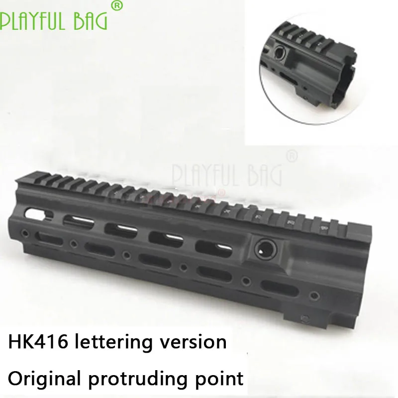 PB игривый мешок [SMR fishbone] HK416 специализированный водяной пулемет модель обновленный материал ремонт спортивные игры на улице аксессуары N06