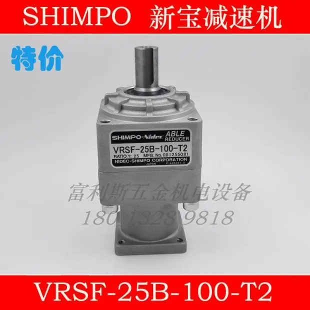 Новое сокровище редуктор SHIMPO производство VRSF-25B-100-T2 новое оригинальное |