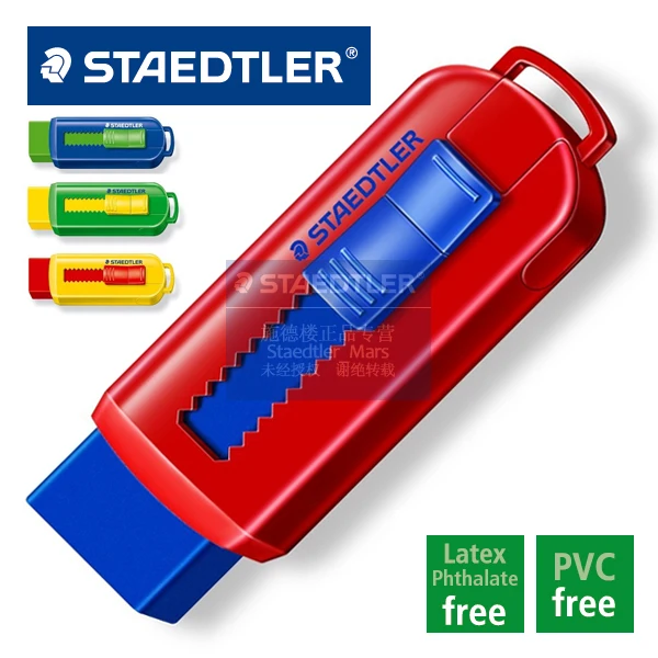 LifeMaster Staedtler резиновый экологически чистый ПВХ бесплатно нетоксичный идеально