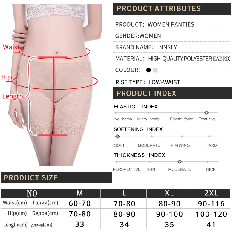 Innsly Защитные шорты для женщин размера плюс летние дышащие защитные сексуальные