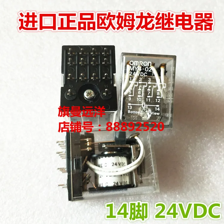 

MY4-02 24VDC 24V Relay MY4-0 14PIN