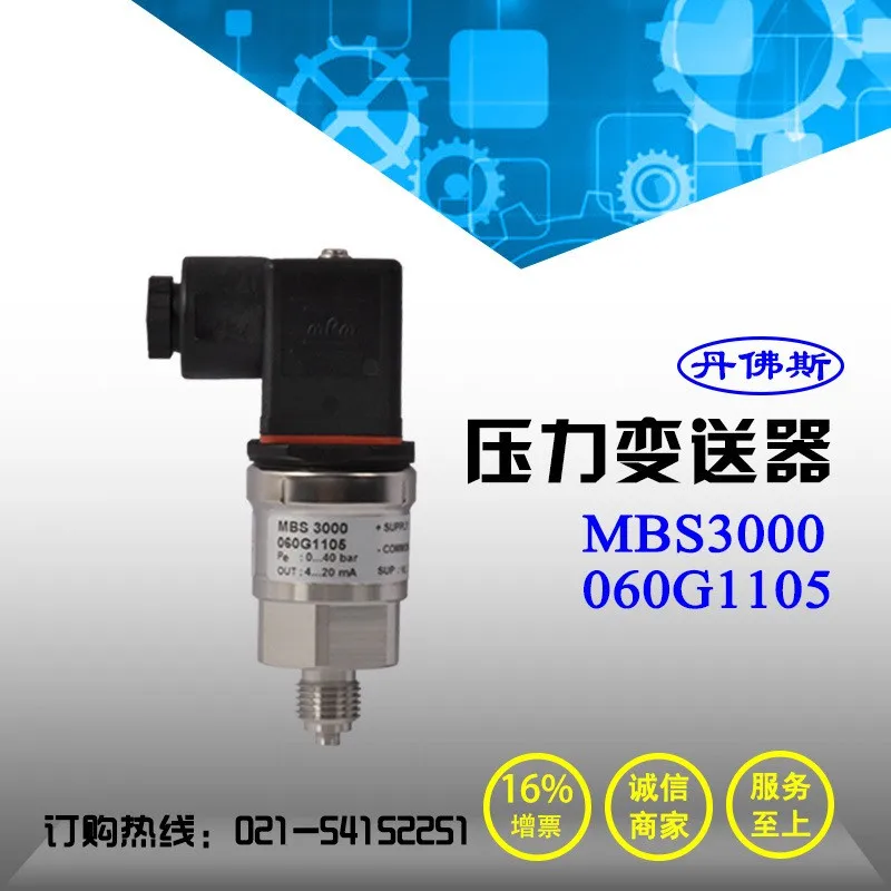 Danfoss MBS3000 0 40bar датчик давления 060G1105|Аксессуары для электроинструментов| |
