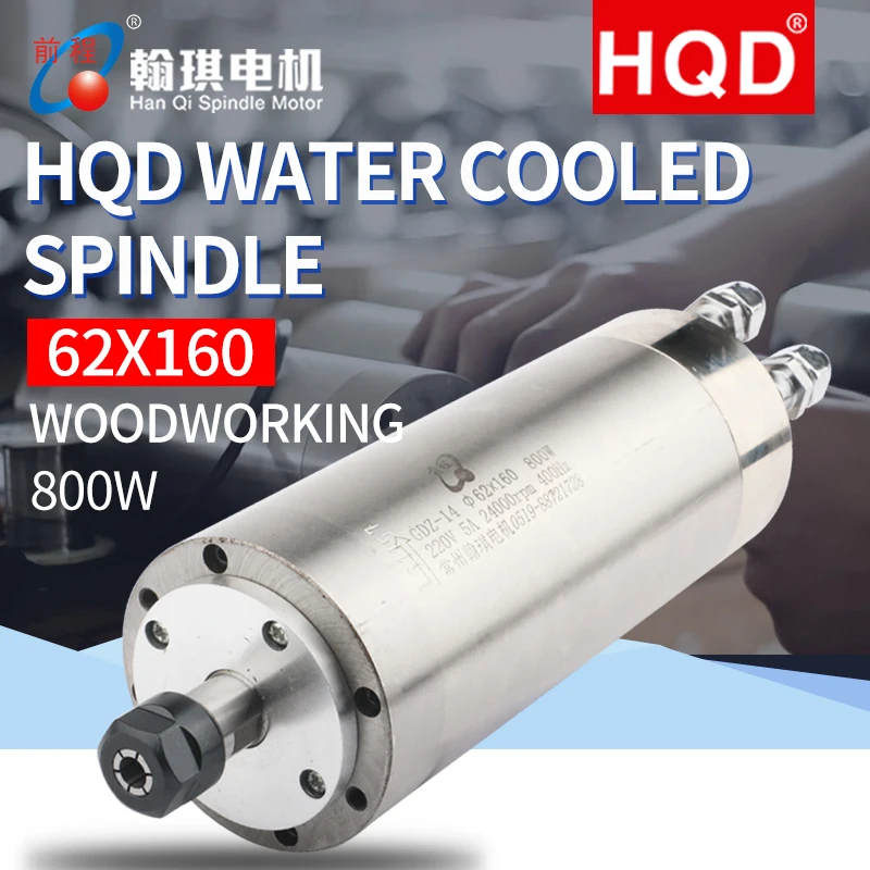 HQD 220v 800W галогенные лампы в металлической шпинделя 62*160 62*210 высокоскоростной