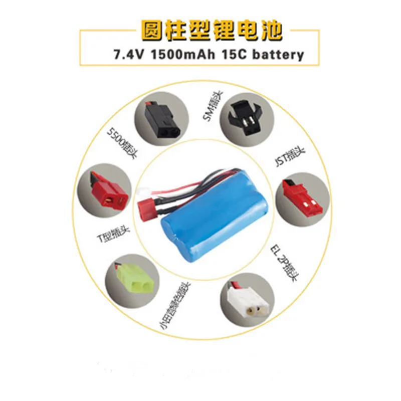 7 4 V 1500mAh 15C 18650 RC цилиндрическая высокая скорость литиевая батарея 12428 пульт