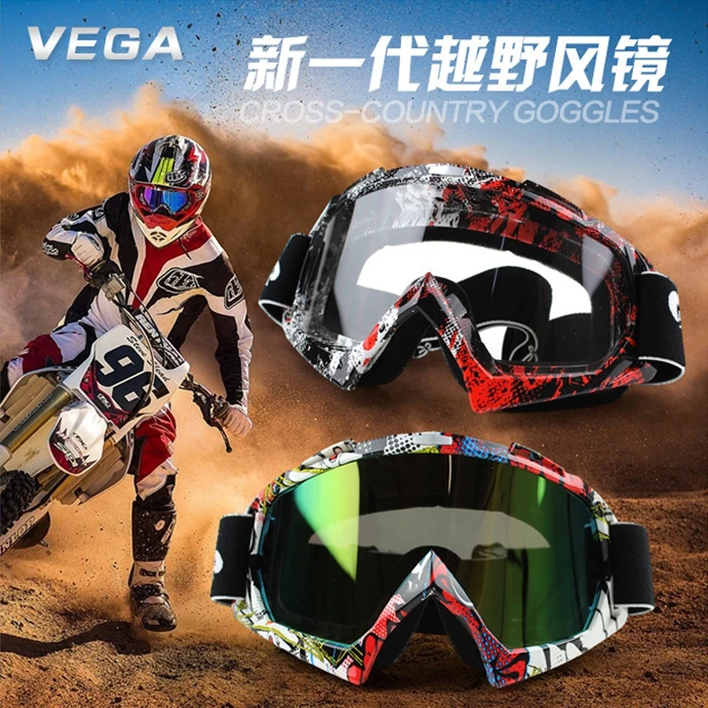 Мотоциклетные аксессуары сноуборд лыж мужские уличные очки Gafas Casco для