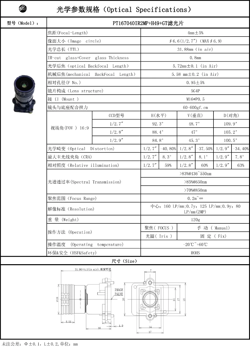 Полноцветная печатная плата для камеры с датчиком изображения SONY IMX327/IMX307/IMX290/IMX291 4 мм/6 мм 2MP 1/2. 7"