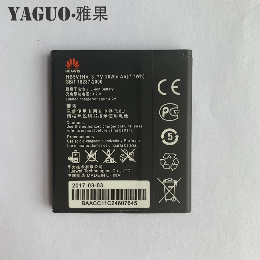 Новинка 100% оригинальный аккумулятор 2020 мАч HB5V1 и HB5V1HV Для Huawei Y516 Y300 Y300C Y511 Y500 T8833 U8833