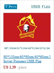 90*150 см 60*90 см Флаг высшего главнокомандующим вооруженных сил СССР флаг СССР