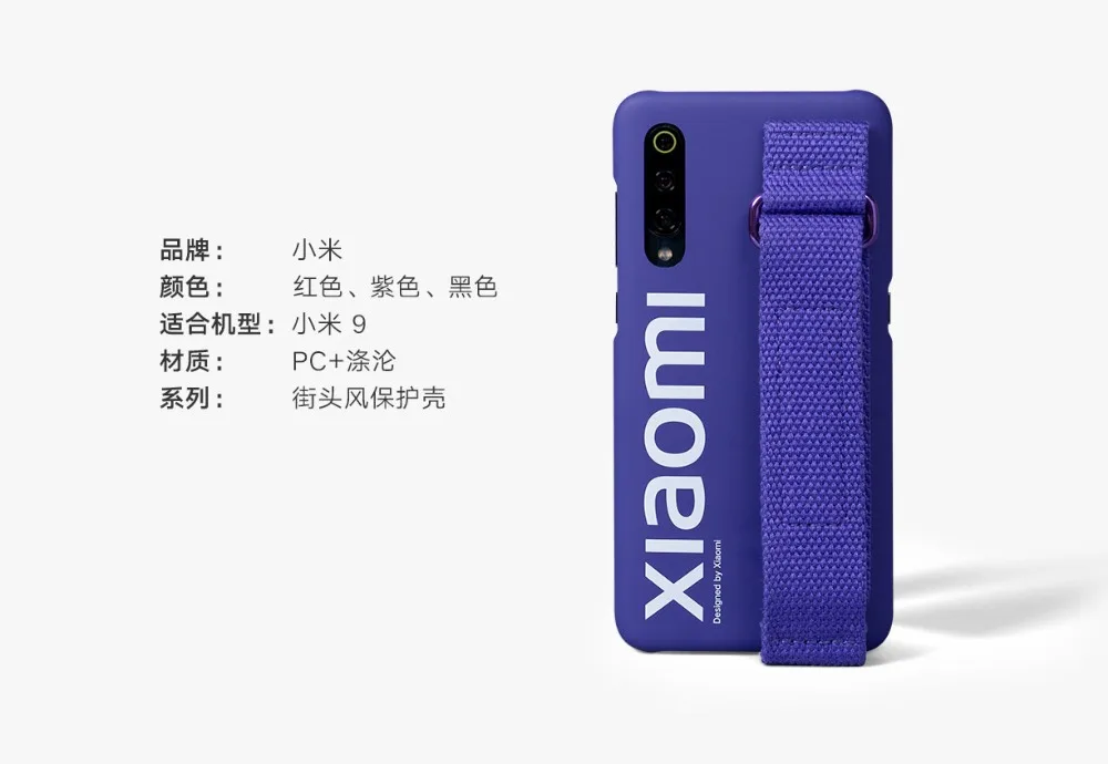 100% Оригинальный Xiaomi Mi9 чехол для телефона ультра тонкий хип хоп граффити Фристайл