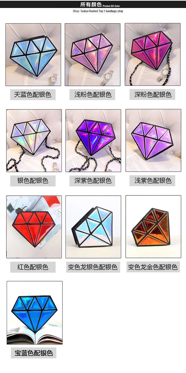 Женская сумка с голограммой лазерная голографическая через плечо женская