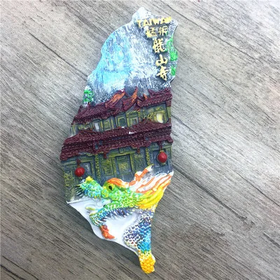 Тайвань Китай туристический сувенир для путешествий 3D искусственная смола идея