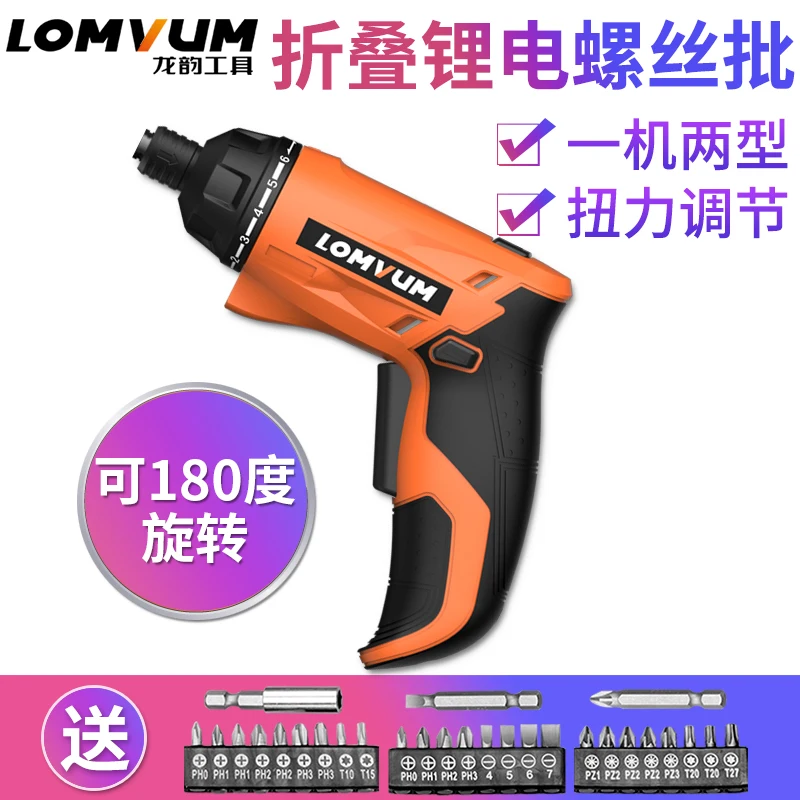 

Бытовая электрическая отвертка перезаряжаемая электрическая отвертка ручная дрель мини отвертка Набор инструментов