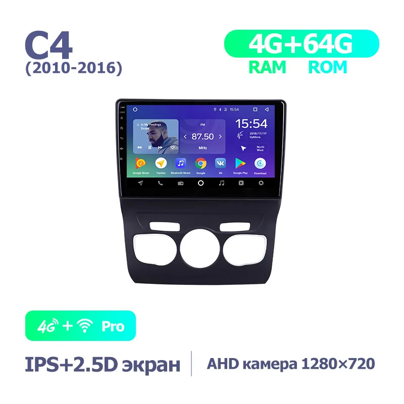 C4 2013-16 SPro 64G TEYES SPRO Штатная магнитола для Ситроен С4 Citroen C4 2 B7 2013 Android 8.1, до 8-ЯДЕР, до 4+ 64ГБ 32EQ+ DSP 2DIN автомагнитола 2 DIN DVD GPS мультимедиа автомобиля головное устройство - Цвет: C4 2013-16 SPro 64G
