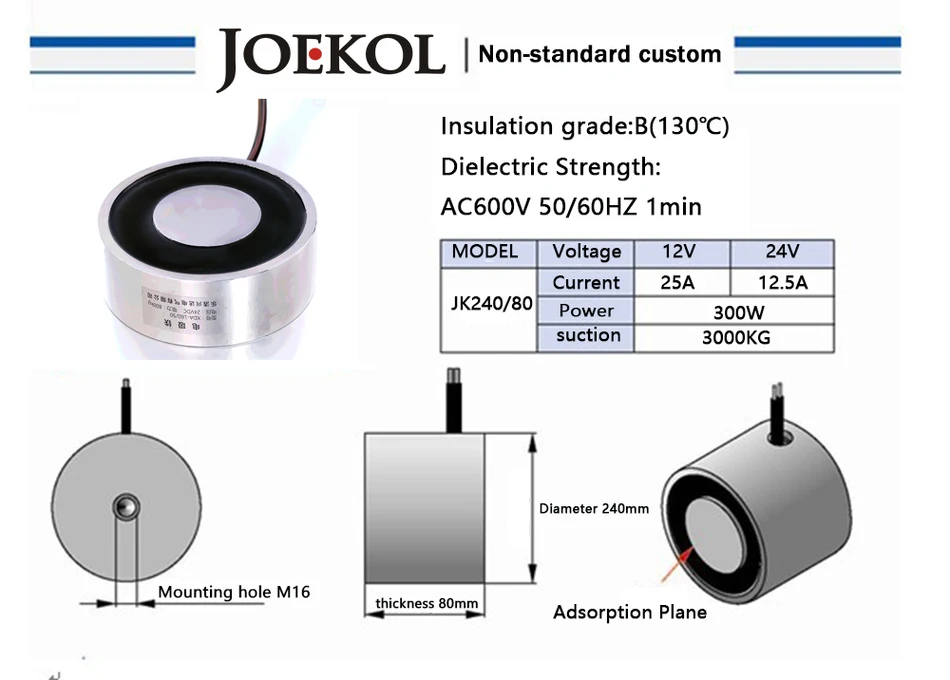 Большой всасывающий JK240/80 DC 6 V 12 V 24 V Электромагнит подъемный 3000 KG соленоид присоска удерживающий Электрический магнит нестандартный на заказ