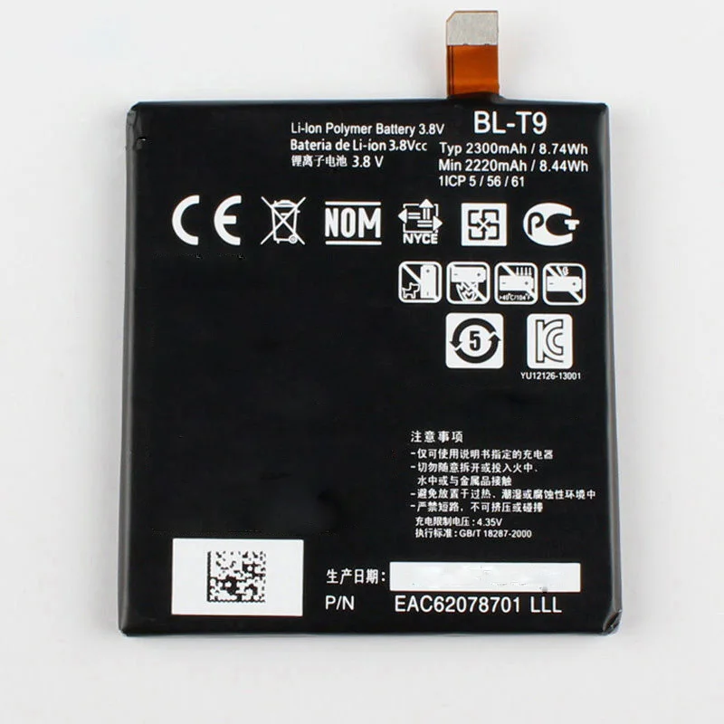 ISUN 10 шт./лот Аккумулятор для Google 5 аккумулятор BLT9 D820 D821 BL T9 LG Nexus BL-T9 2300 мАч |