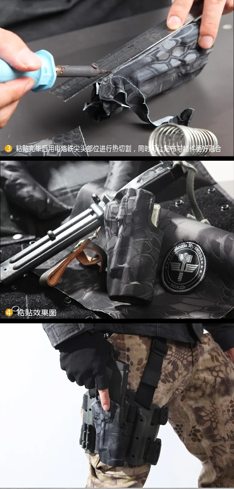 Эластичная самоклеящаяся Камуфляжная Лента Kryptek camo 30 см* 150 см 19 дополнительных цветов для тактического камуфляжа