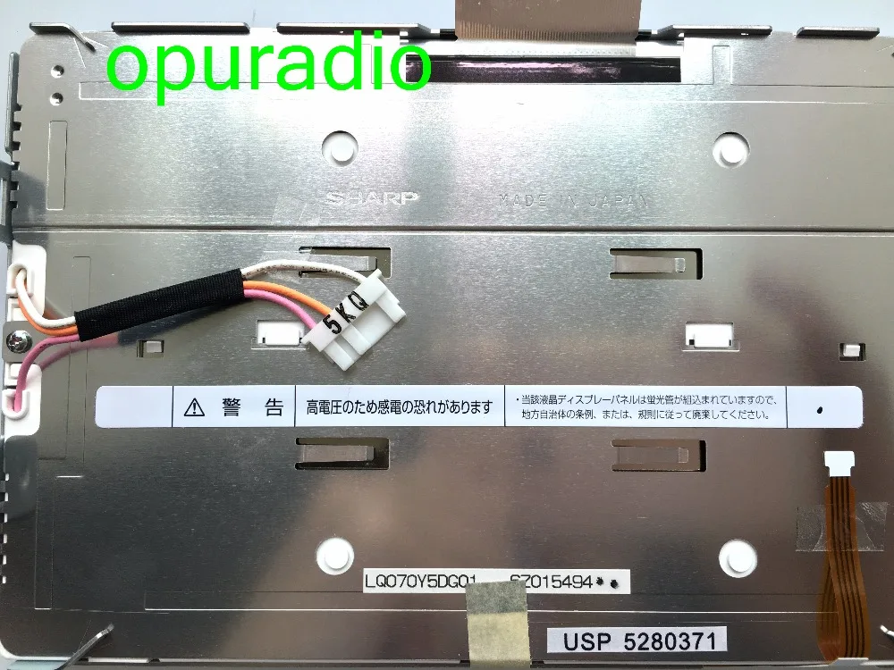 ЖК дисплей с сенсорным экраном 7 &quotLQ070Y5DG01 для Land rover Discovery 3 Range Rover Sport 4 2 автомобиля