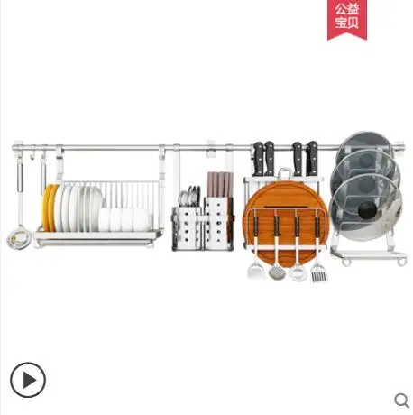 

304 stainless steel kitchen wall mounted rack