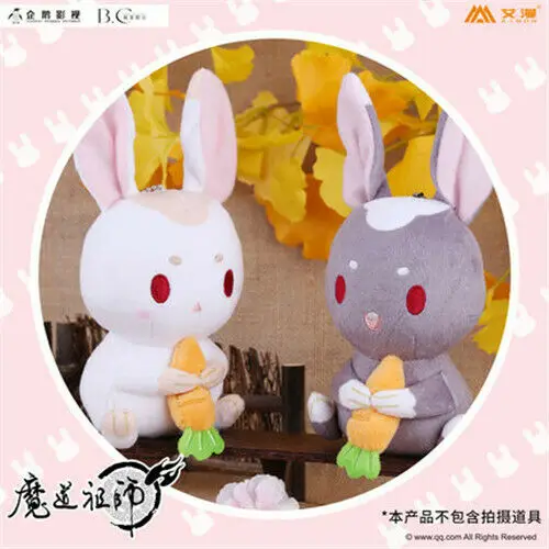 Конечный мастер демонического культивирования Lan Wangji Wei Wuxian Плюшевая Кукла